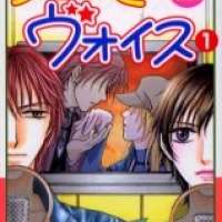  ����� Usotsuki Voice <small>Story & Art</small> 